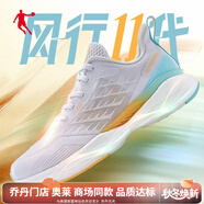 喬丹（QIAODAN）風(fēng)行11代跑步鞋男2025款巭Pro回彈科技透氣網(wǎng)紗運(yùn)動(dòng)鞋男 喬丹白/果凍橙-11代【商場(chǎng)同款】 41