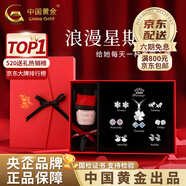 中國黃金（CHINA GOLD）銀星期耳釘女一周耳飾套裝2025年新生日生日禮物中秋節禮物送女友 【浪漫星河】一周七對耳釘+四葉草項鏈-玫瑰花禮盒
