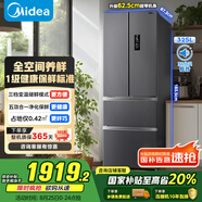 美的（Midea）325升法式多門(mén)四開(kāi)門(mén)家用冰箱超薄風(fēng)冷無(wú)霜一級能效雙變頻國家補貼20% 出租房宿舍BCD-325WFPM(E)
