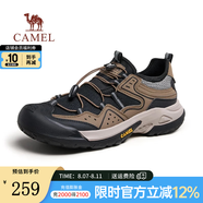 駱駝（CAMEL）【踏山】戶外登山鞋男夏季新款透氣舒適徒步運(yùn)動(dòng)工裝鞋子 G14M342685 棕黑色 41
