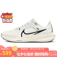 耐克NIKE跑步鞋女子飛馬40緩震PEGASUS 40運動(dòng)鞋DV3854-104白37.5