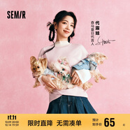森馬（Semir）代露娃|短袖t恤女中長款印花上衣25夏寬松純棉套頭衫109325100032