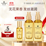 施華蔻（Schwarzkopf）盈萃韌養(yǎng)護(hù)發(fā)精油80ml*2(沐光瓶 修護(hù)干枯 柔順亮澤 免洗不油膩)