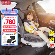 感恩兒童安全座椅0-4-12歲360度旋轉 ISOFIX 瑞亞銀月灰