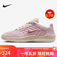 耐克男子戶外鞋 SB VERTEBRAE運(yùn)動(dòng)鞋 FD4691-601粉41