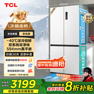TCL大無界520升T15十字四開門雙系統(tǒng)雙凈味594mm超薄平嵌電冰箱國家補(bǔ)貼風(fēng)冷無霜一級能效R520T15-UQS