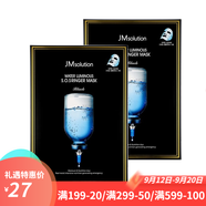JMsolution肌司研JM面膜貼肌司妍急救針劑玻尿酸蜂蜜白蠶絲學(xué)生男女貼片式補(bǔ) 水光針急救補(bǔ)水面膜10片鎮(zhèn)靜