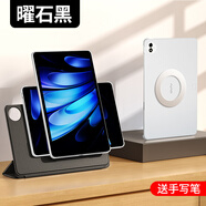 摩斯維（msvii）適用vivopad5pro平板保護套oppo保護殼vivo亞克力iqoo防彎3pro可拆分se殼子一加雙面夾4磁吸13寸全 曜石黑720橫豎旋轉磁吸可拆分_送手寫(xiě)筆+貼紙 vivoPad5pro_13英寸