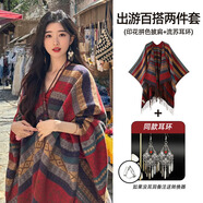 波西米亞風(fēng)紅色披肩女云南大理旅游外搭覆古民族風(fēng)氛圍感披風(fēng)斗篷 旅行2件套【披肩+流蘇耳環(huán)）