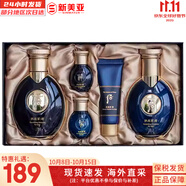后（The history of Whoo） 男士套裝拱辰享君水乳霜套盒天氣丹君男友高端禮盒節(jié)日禮物 拱辰享君男士爽膚水乳液5件套