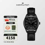 漢米爾頓（Hamilton）瑞士手表男機(jī)械表卡其野戰(zhàn)系列腕表 石英款 40mm H68401735