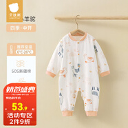 貝肽斯嬰兒衣服秋季新生兒連體衣寶寶四季款純棉長(zhǎng)袖嬰兒睡衣空調(diào)哈衣 橙色小羊駝-中開 90cm