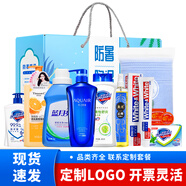 防暑降溫套裝員工福利勞保勞防實用日用品夏日清涼禮包日用品套裝 24號套裝