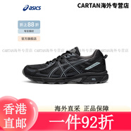 亞瑟士ASICS男鞋跑步鞋透氣緩震運(yùn)動(dòng)鞋越野跑鞋 GEL-VENTURE 6.5 黑色 46.5