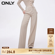 ONLY2024秋冬新款休閑百搭設(shè)計(jì)感高腰直筒褲牛仔褲女|124132040 C13 穗沙色 S (160) S褲長(zhǎng)減短
