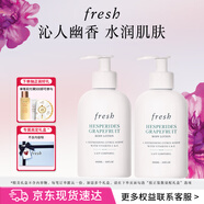 馥蕾詩清新西柚果香身體乳300ml（雙支裝）生日禮物送女友送男友