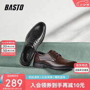 百思圖正裝男春季商場(chǎng)同款商務(wù)休閑鞋男士皮鞋22043AM3 黑色單里 38