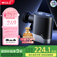 沃樂(lè)口袋筋膜槍按摩儀器專業(yè)運(yùn)動(dòng)級(jí)深層肌肉放松mini肩頸椎腰背腿部送女友男父母親生日七夕情人節(jié)禮物
