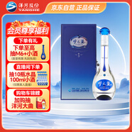 洋河 夢之藍(lán)M3 45度 500ml單瓶裝 綿柔濃香型白酒