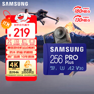 三星（SAMSUNG）256GB TF MicroSD 內(nèi)存卡 4K高速藍(lán)卡 U3A2V30 讀速180MB/s 游戲機(jī)無人機(jī)運(yùn)動相機(jī)存儲卡 PRO Plus
