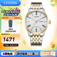 CITIZEN手表自動機械表商務(wù)休閑男士腕表情人節(jié)禮物 NH8354-58AB