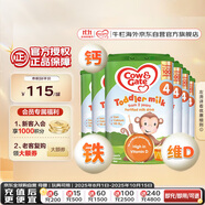 牛欄（Cow&Gate）英國(guó)版 兒童配方奶粉 4段(2-3歲) 6罐箱裝