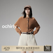 歐時力OCHIRLY  100%牦牛絨針織外套女開衫上衣輕奢感休閑高級感 卡其 L
