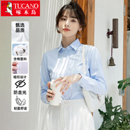 啄木鳥(niǎo)（TUCANO）長(cháng)袖襯衫女士春秋純色抗皺免燙襯衣商務(wù)休閑正裝上衣女裝 淺藍4XL