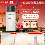 茱莉蔻（Jurlique）元?dú)饩A水75ML 滋潤補(bǔ)水保濕勻亮膚色化妝水爽膚水 