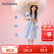 巴拉巴拉女童裙子兒童連衣裙2025夏裝中大童甜美A字塔裙208225111017
