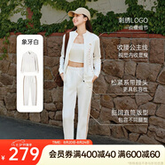 安踏易打理套裝丨立領(lǐng)針織外套長褲女款秋季運動上衣直筒褲兩件套