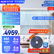 奧克斯（AUX）中央空調風(fēng)管機一拖一3匹 一級能效省電俠卿享 家用客廳空調 全直流GRD75/BPR3QA-QF3(B1)國家補貼