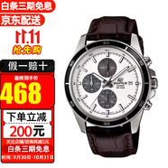 卡西歐（CASIO）手表男EDIFICE運動賽車防水石英男表送禮禮物 EFR-526L-7A