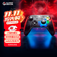蓋世小雞（GAMESIR） T4pro無線switch體感游戲手柄 PC電腦Steam電視藍牙NS原神黑神話悟空絕區(qū)零 送可拆式手機支架
