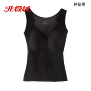 北極絨（Bejirog）8803石墨烯背心3D立體裁剪發(fā)熱保暖吊帶女固定杯打底上衣免穿 黑色 M 【80-100斤】