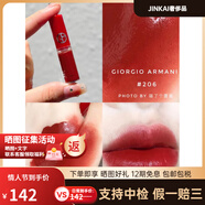 阿瑪尼（ARMANI）節(jié)日生日禮物紅管水光唇釉口紅#405#206#214爛配件 206# 1.5ml