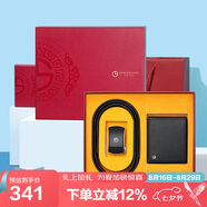 金利來男士錢包皮帶禮盒牛皮自動(dòng)扣皮帶錢包 七夕情人節(jié)禮物送男友