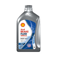 殼牌（Shell）剎車(chē)油/制動(dòng)液 DOT4+ 1L 養車(chē)保養