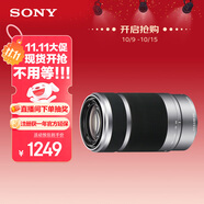 索尼（SONY）E 55-210mm APS-C畫幅遠(yuǎn)攝大變焦微單相機(jī)鏡頭 銀色E卡口 SEL55210