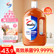 威露士（Walch）消毒液800ml衣物消毒水家居寵物滅活流感病毒殺菌除螨非84酒精