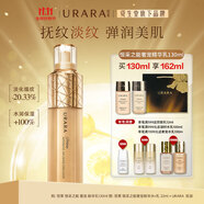 悠萊恒采之能奢寵系列精華乳130ml補(bǔ)水保濕提拉緊致護(hù)膚品女生禮物