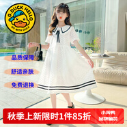 G.DUCKKIDS童裝女童連衣裙夏季兒童裙子夏裝2025新款純色公主裙大童顯瘦長(zhǎng)裙 提花蕾絲白色 170 尺碼15~16歲【160-170cm】