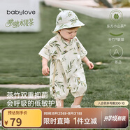 babylove嬰兒連體衣夏季竹棉山茶紗布和尚服新生兒寶寶衣服薄款透氣哈衣