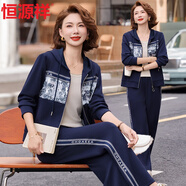 恒源祥年輕媽媽秋裝休閑運動(dòng)服套裝女2025新款中老年春秋季外套洋氣上衣