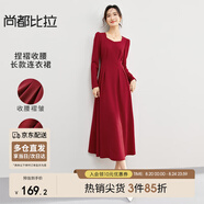 尚都比拉紅色方領(lǐng)連衣裙女春秋氣質(zhì)高級(jí)感內(nèi)搭打底裙子中長款 紅色 L 