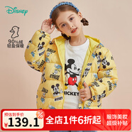 迪士尼寶寶（Disney Baby）迪士尼童裝兒童羽絨服男童米奇女童米妮連帽羽絨服外套 黃底米奇 6歲/身高130cm
