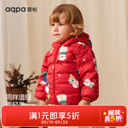 aqpa【95白鴨絨&三防】兒童羽絨服冬男女童寶寶可收納帥氣萌趣保暖 冰雪童話 130cm(充絨量52g)