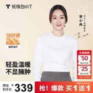 拇指白小T【買(mǎi)1 送1】秋李小冉加絨長(cháng)袖T恤男親膚打底衫保暖加厚內搭白T 女款-白色+白色 M