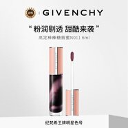 紀梵希（Givenchy） 棒棒糖唇蜜N011 6ml 粉貌傾城色口紅唇釉 七夕禮物女