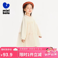 迷你巴拉女童連衣裙2024春新款寶寶寬松舒適甜美拼接公主裙子